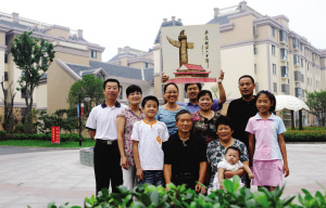 在刚乔迁的充满现代气息的小区前留影