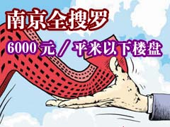 6000Ԫ����¥��