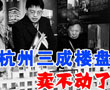 ����¥��������
