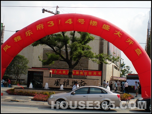 工信风雅乐府3 4号楼开盘 高清图片