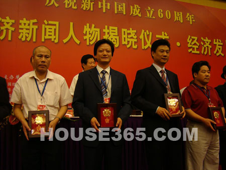 2019全国十大经济人物_...\