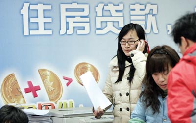 等待细则出台 南京部分银行暂缓二套房贷审批