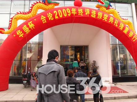 婆家娘家第一部_常熟好婆家人均