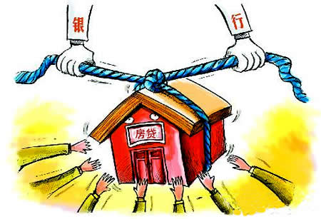 南京:四大行暂停商贷放款 公积金组合放款将更
