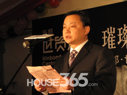 华邦地产董事长_华邦新华城畅华园(3)