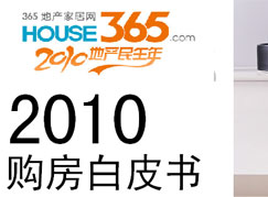 ���ң�2010������Ƥ��