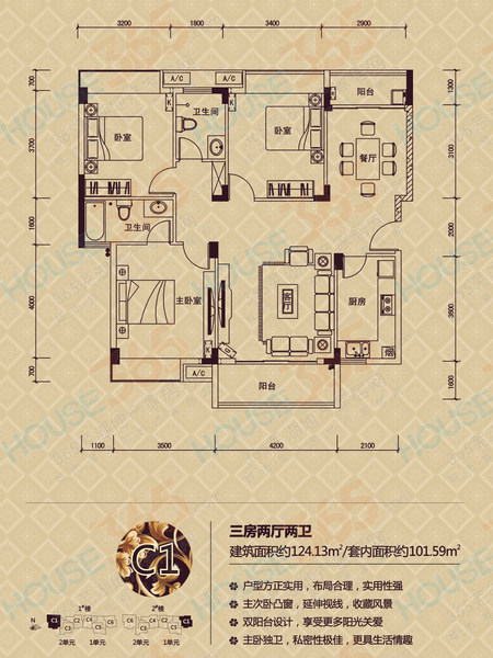 4600元㎡信德华府小高层楼王热销