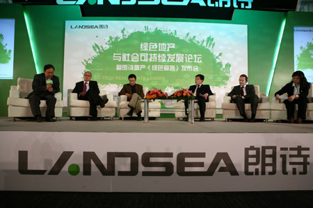 绿色建筑势在必行 朗诗地产绿色宣言-房产资讯-苏州房地产-365地产家居网