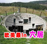 ŷ����In Ѩ��