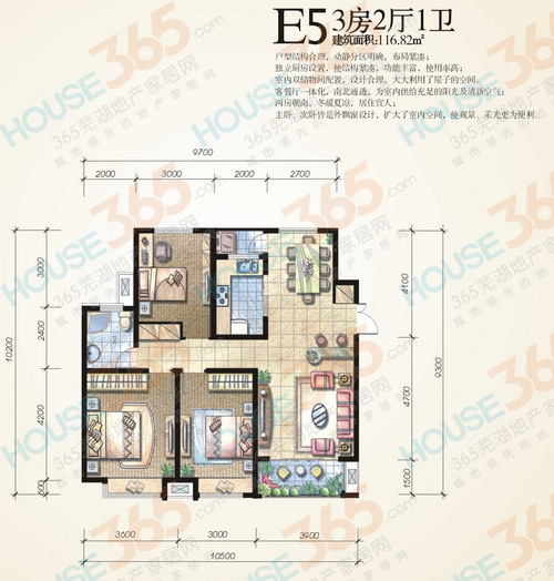 新里伊顿公馆e5户型