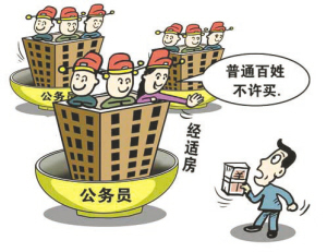 低收入家庭标准_低收入困难群体(3)