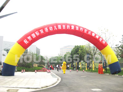 [原创][莱蒙城]吉的堡双语幼儿园签约莱蒙暨亲子