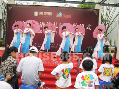 [原创][莱蒙城]吉的堡双语幼儿园签约莱蒙暨亲子