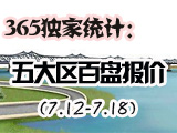 <font color=#FF0000>7�µ�2�ܰ��̱���</font>