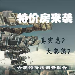 �Ϸ��ؼ۷����鱨��