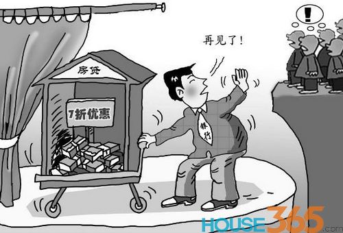 合肥首套房贷款需房管局证明 贷款利率最低75