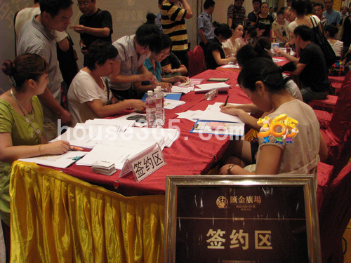 热,火热,暴热 汇金广场8.1火爆开盘-芜湖房地产