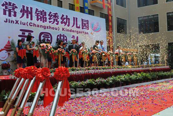 [弘建一品]锦绣国际双语幼儿园今日开园-常州房