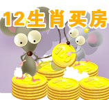 12��Ф��ָ��