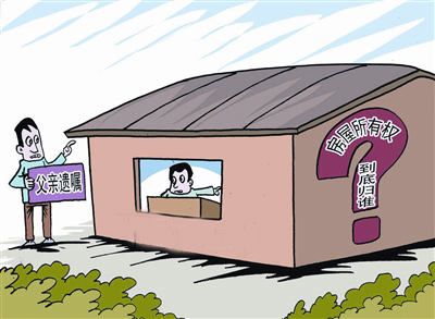 房博士|房屋继承|房屋所有权|管虎生