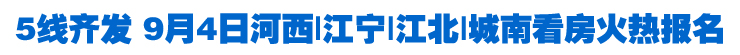 �����Ż� 9��4�գ�������5���뷢���Ϳ�������
