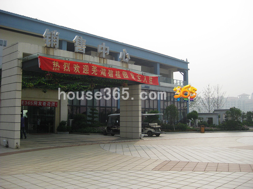 业主收楼无忧 碧桂园给您五星级的家-芜湖房地