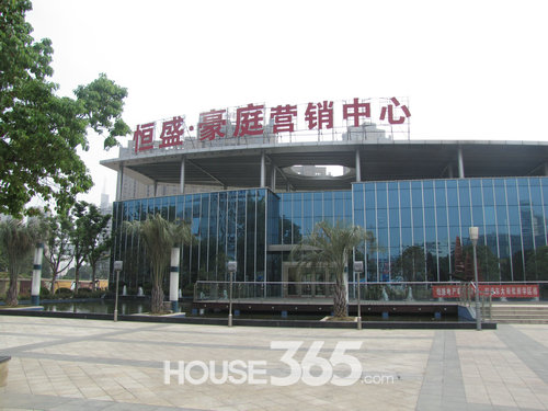 恒盛豪庭2千万购房基金馈赠10月推12#-房产资