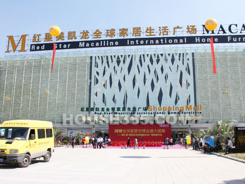 红星美凯龙武进商场华美绽放暨2010全球家居世博会盛大揭幕-常州房产-365地产家居网