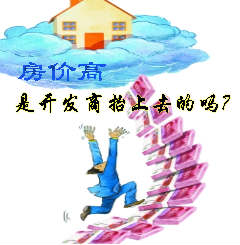 周行情:杭州透明售房网系统调整 行情呈下滑趋