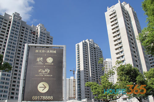 组图：<B>雅戈尔太阳城</B>“>>>雅阁尔太阳城实景图 HOUSE365>><img src=
