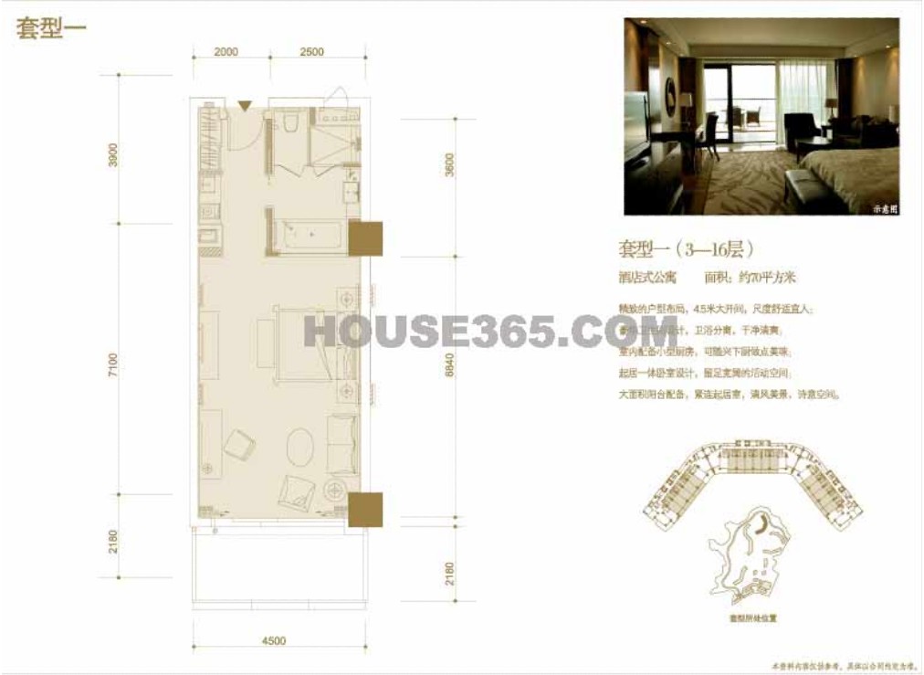 绿城千岛湖度假公寓在售公寓 均价20000-杭州