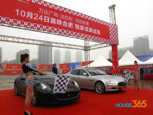 (玛莎拉蒂、法拉利豪车试乘试驾 house365樊立新摄)高清图片