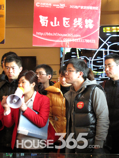 置业顾问_论合肥置业顾问收入