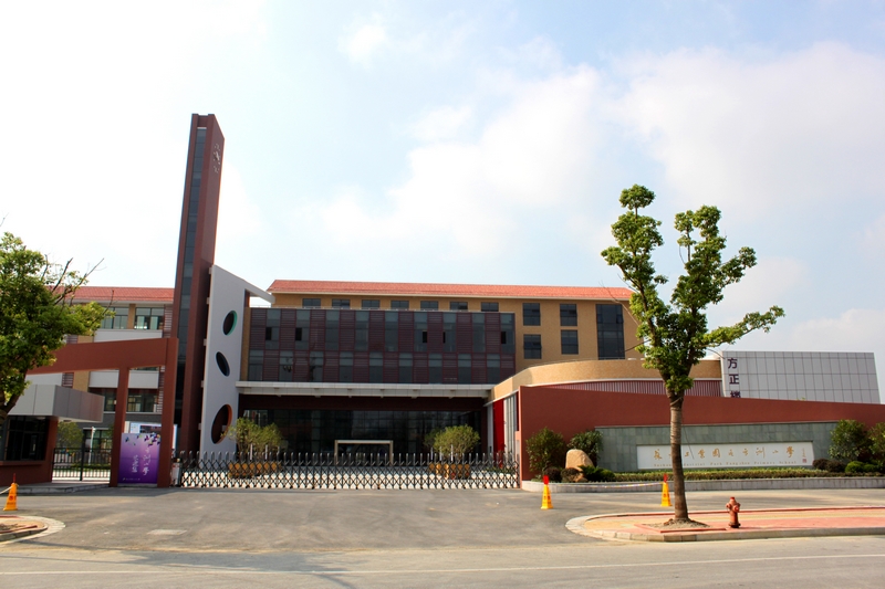 入学园区优质学区房一览无余-房产资讯-苏州房教师培训中小学v园区图片