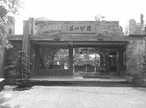 苏州西山最高峰上缥缈山庄居然是违建-南京