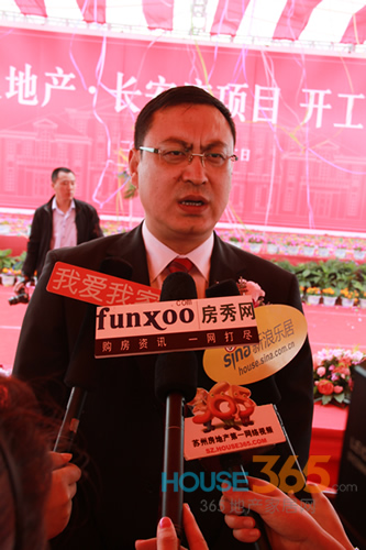 吴江亨通长安府开工仪式今日圆满举行-房产资