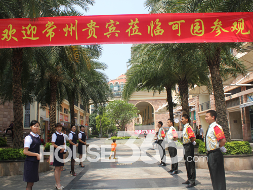 [佳兆业] 港式星级服务 深圳体验之旅完美落幕 