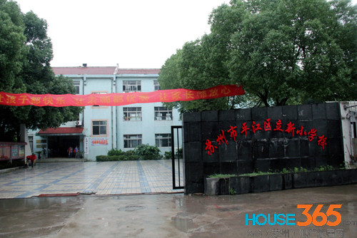 交通奠定发展 平江新城稀有商业地块 -房产资讯