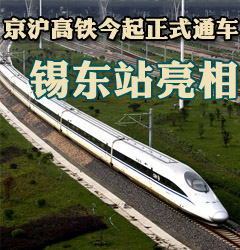 协信天骄物业招聘启事-无锡房产-365地产家居