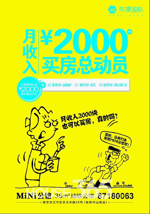 买房收入证明模板_月收入五万买房