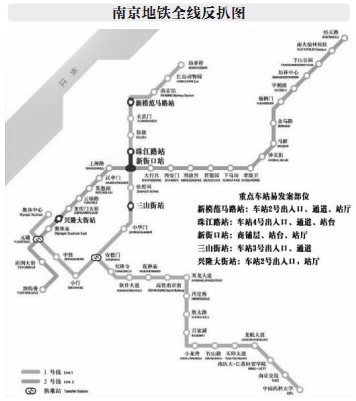 南京地铁警方发布反扒地图-南京房地产-365