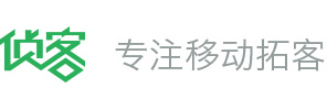 侦客，专注移动拓客