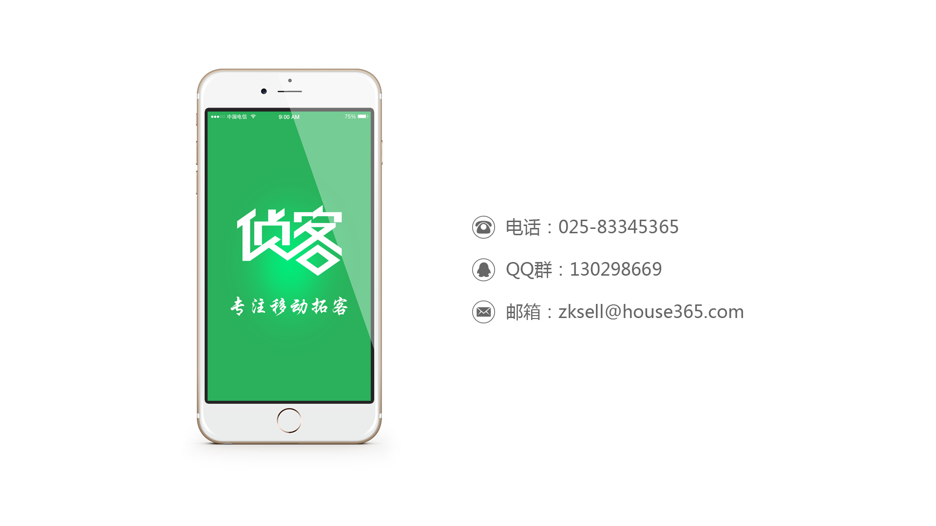 联系我们