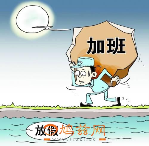 收入证明_费用冲抵收入