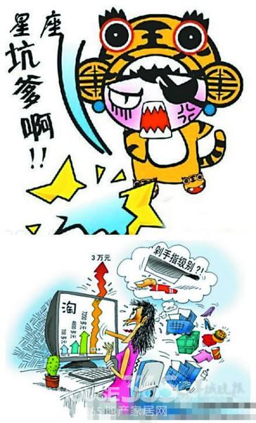 重生之独宠无二_将太无二 人均消费