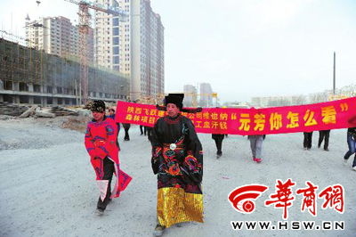 工钱拿不到 元芳你怎么看|图-西安房地产-365地