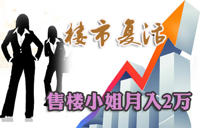 张伯伦两万个女人_收入两万(3)
