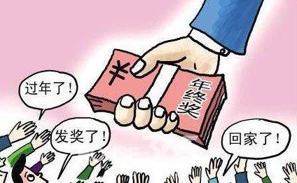 收入证明_四大高级经理收入(3)