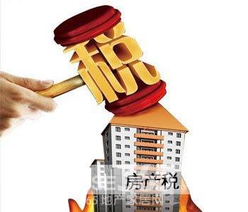 房产税起征面积_起征面积人均24平米