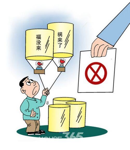  今年元宵节 苏州禁燃孔明灯 卖灯最高罚两千放